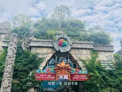 -杭州宋城