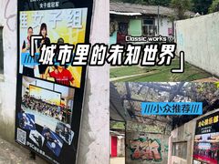 -东湖小天池真人CS彩弹野战基地