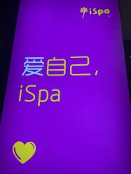 -iSpa