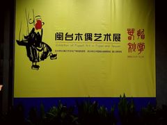 -镇江博物馆
