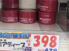 -大国药妆(NEW心斎橋店)