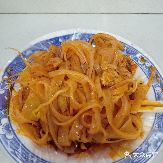 潘盘香(银泰城店)