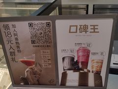 -喜茶(深圳海岸城店)