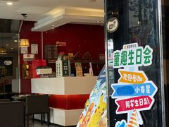 -豪客来牛排(府河店)