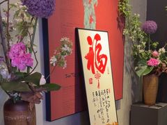 -蘇锦宴·淮扬菜烤鸭·小院(三元桥霄云路店)