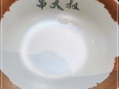 -串大叔炭火烤串·鸡西大冷面刀削面(总店)