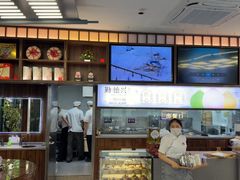 -勤德兴(湖滨路店)