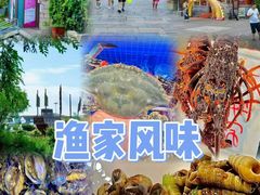 -醉御香渔家园(临沂路与大连路店)