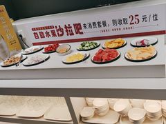 -豪享来中西餐厅(广灵店)