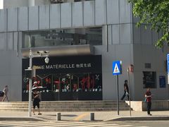 -物质生活书·酒吧