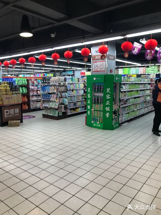德信泉生活广场(九天店)图片 - 第5张