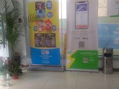 -上海公共交通卡服务中心(九江路营业部)