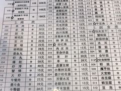 -友乐居羊蝎子(西直门店)