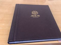 -汤连得温泉馆(宝山店)