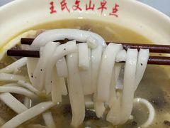 -文山荷鲜居(翠湖店)