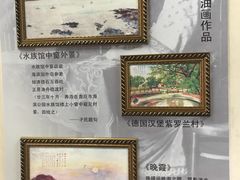 -蔡元培故居