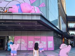 -长沙星沙万象汇