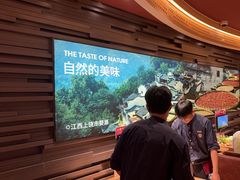 -巴奴毛肚火锅(龙湖锦艺城店)