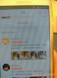 android_upload_pic-LJOY丽锦造型·烫发染发