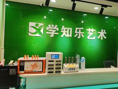 -学知乐教育·幼小衔接·小学科辅导(嘉定镇校区)