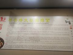 -秦云老太婆摊摊面(磁器口店)