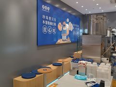 -煲珠公·老红糖珍珠奶茶(金沙洲梦乐城店)