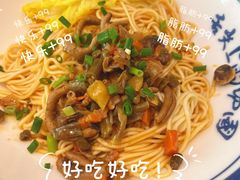 鸡杂面-三生小馆(亭知路店)