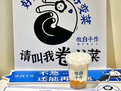 -杭州西湖银泰百货