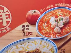 -乡村基(世纪店)