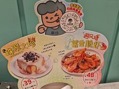 -翠华餐厅(正佳广场店)