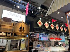 -成都你六姐·牛肉冒菜(上海环宇荟店)