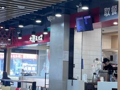 -永和大王(宜山店)