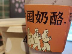 -宝珠奶酪(长宁金虹桥店)