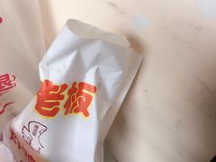 -潘老板炸鸡(君临紫金商业街店)