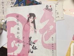 -剧狐剧本杀(徐汇1号店)