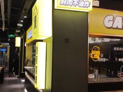 -嘎嘎鸭脑壳(蜀汉路店)