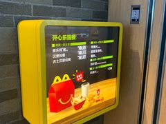 -麦当劳(南宁东站店)