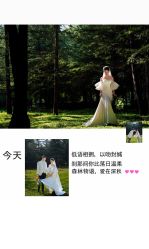 点击看大图 -爱完美婚纱摄影工作室(丈八北路店)