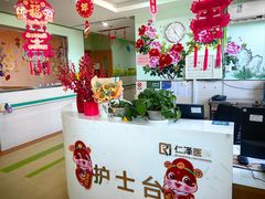 -仁泽赵巷养老护理院-医疗康复中心