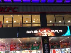 -光明广场