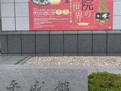 -东京国立博物馆
