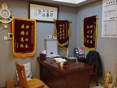 -上康中医脊椎理疗馆