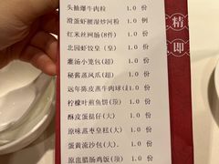 -北园酒家(小北路店)