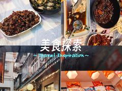 -吴记口味馆