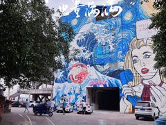 -广州市紫泥堂文化创意园景区