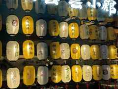 -披云云小馆·味道江湖(姚家园万象汇店)