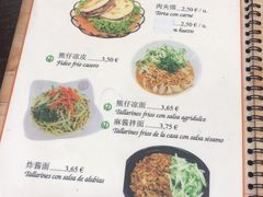 菜单-熊仔解馋坊