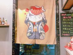 -四斤烤肉(东戴河孟家店)