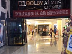 -北京华联购物中心(同成街店)