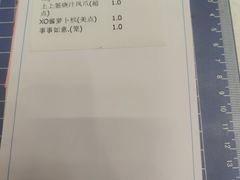 -步步高·粤北之珠海鲜坊